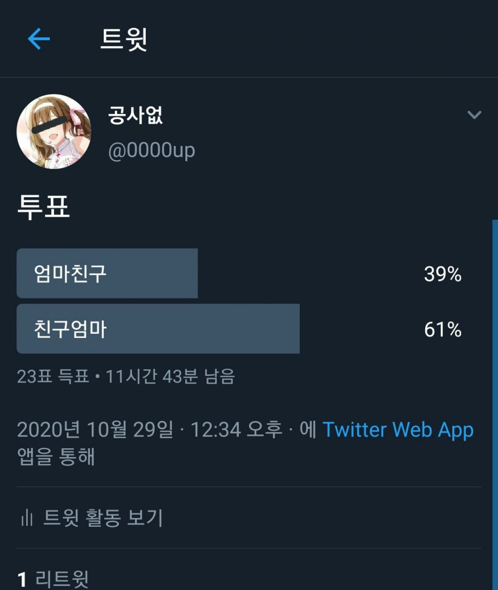 20201029_195632.jpg : ㅇㄱㄹㅇ 20201029_195632.jpg : ㅇㄱㄹㅇ