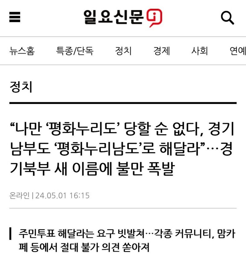 b893cee753889a240f2965e4f1d9f32c.jpeg : 조선인평균ㅋㅋㅋㅋㅋ b893cee753889a240f2965e4f1d9f32c.jpeg : 조선인평균ㅋㅋㅋㅋㅋ