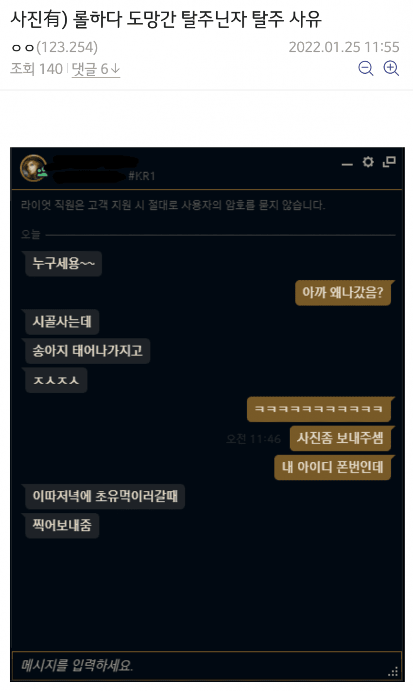 1643105611.png : 탈주닌자 1643105611.png : 탈주닌자