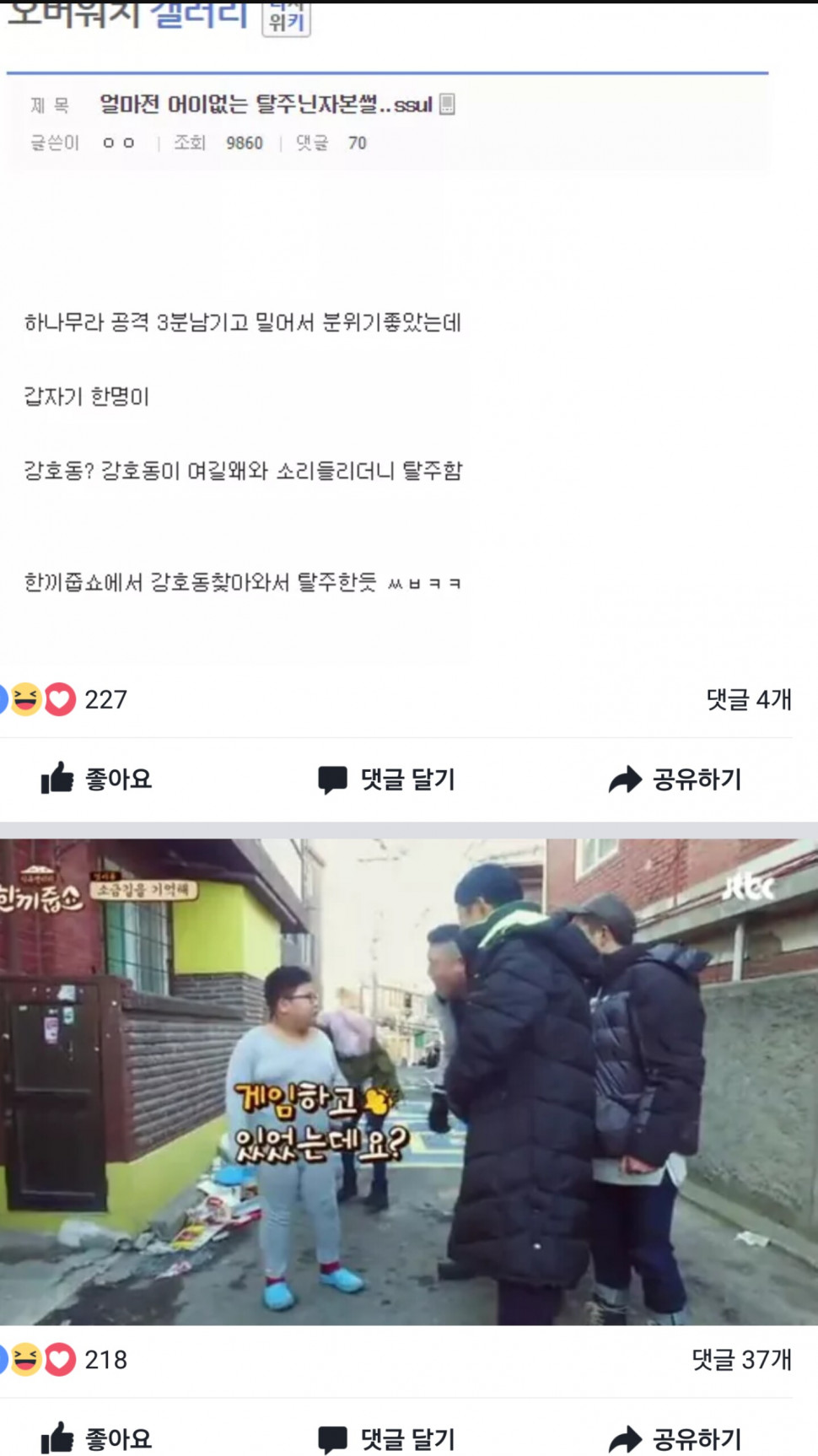 i13498183682.jpeg.jpg : 탈주닌자 i13498183682.jpeg.jpg : 탈주닌자