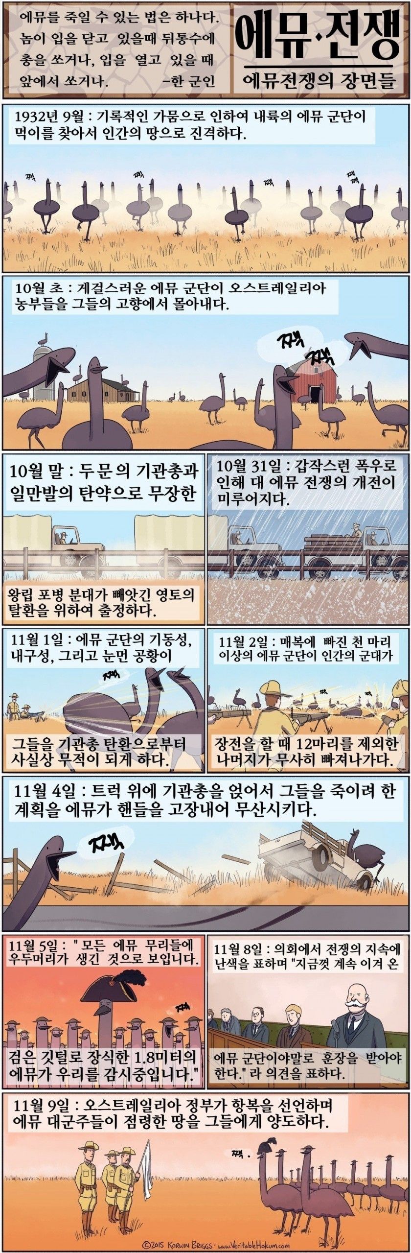 F43CEE23-0FB0-44D9-A1A8-8210FB768948.jpeg : 호주의 내전에 대해 알아보자 F43CEE23-0FB0-44D9-A1A8-8210FB768948.jpeg : 호주의 내전에 대해 알아보자