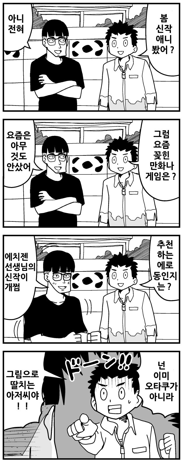 IMG_1327.jpeg : 그림으로 딸치는 네오라보 IMG_1327.jpeg : 그림으로 딸치는 네오라보