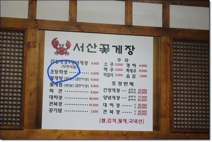 2756ad4308345258554499611f459ad2.jpg : 저녁 메뉴 추천해달라고?? 2756ad4308345258554499611f459ad2.jpg : 저녁 메뉴 추천해달라고??