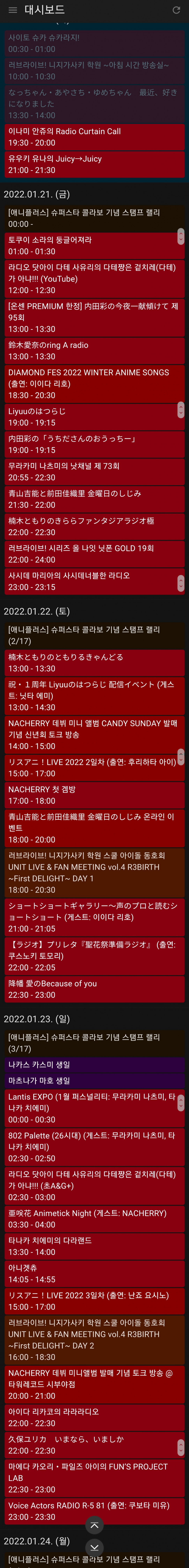 Screenshot_20220120-181639_Samsung Internet.jpg : 넹이의 청해공부 수단 Screenshot_20220120-181639_Samsung Internet.jpg : 넹이의 청해공부 수단