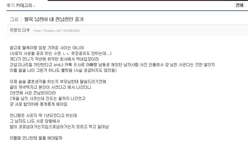 61205665_388311568447757_7963258044144418816_n.png.jpg : 어떻게 이게 가능해? 61205665_388311568447757_7963258044144418816_n.png.jpg : 어떻게 이게 가능해?