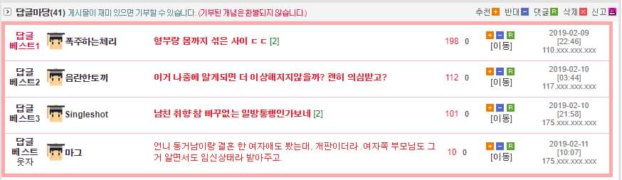 60854544_388311565114424_8004532383506235392_n.png.jpg : 어떻게 이게 가능해? 60854544_388311565114424_8004532383506235392_n.png.jpg : 어떻게 이게 가능해?