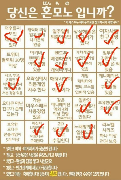 6CFA8CE2-A203-4DC2-BDF9-31F2AE15EA6D.jpeg : 난 1빙고다 ㅎㅎ