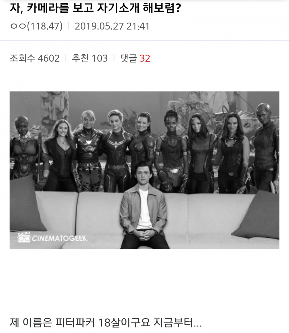 Screenshot_2019-05-28-04-26-04-1.png : 자, 카메라를 보고 자기소개를 해보렴 Screenshot_2019-05-28-04-26-04-1.png : 자, 카메라를 보고 자기소개를 해보렴