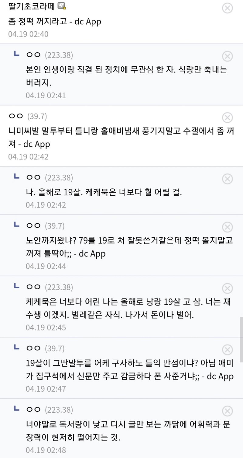 40860793-79C9-4E63-97AD-CCAC1B4A9E41.jpeg : 이건 볼때마다 웃기네 40860793-79C9-4E63-97AD-CCAC1B4A9E41.jpeg : 이건 볼때마다 웃기네