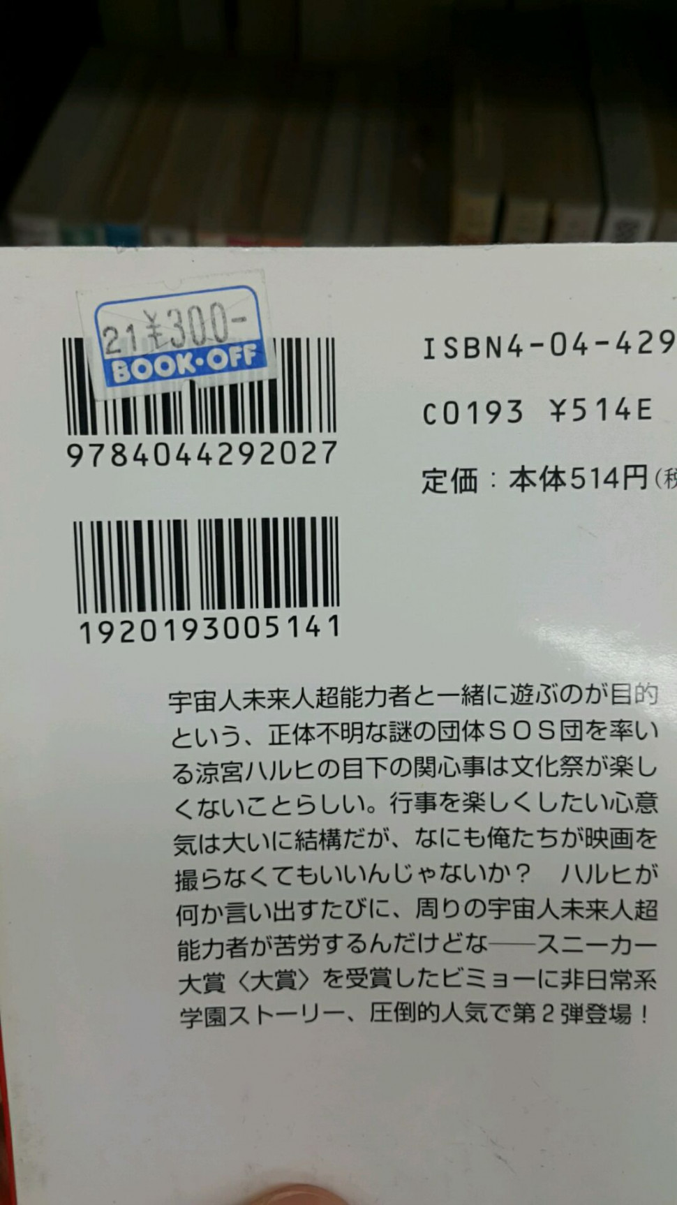 20190529_113421_130.jpg : 미꾸루쨩 핫껜~ 20190529_113421_130.jpg : 미꾸루쨩 핫껜~