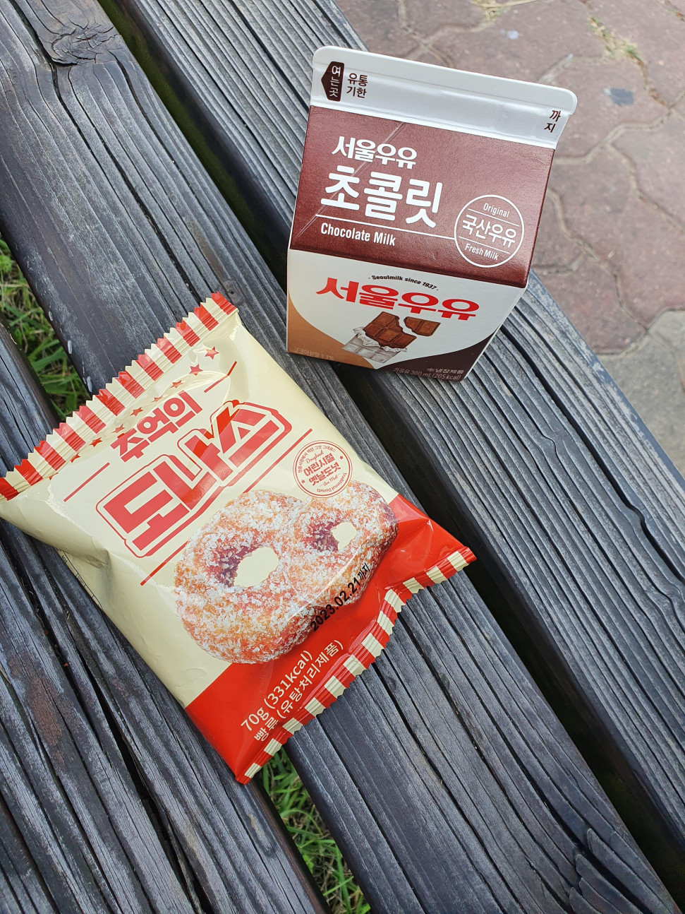 20221019_143212.jpg : 갠식 20221019_143212.jpg : 갠식