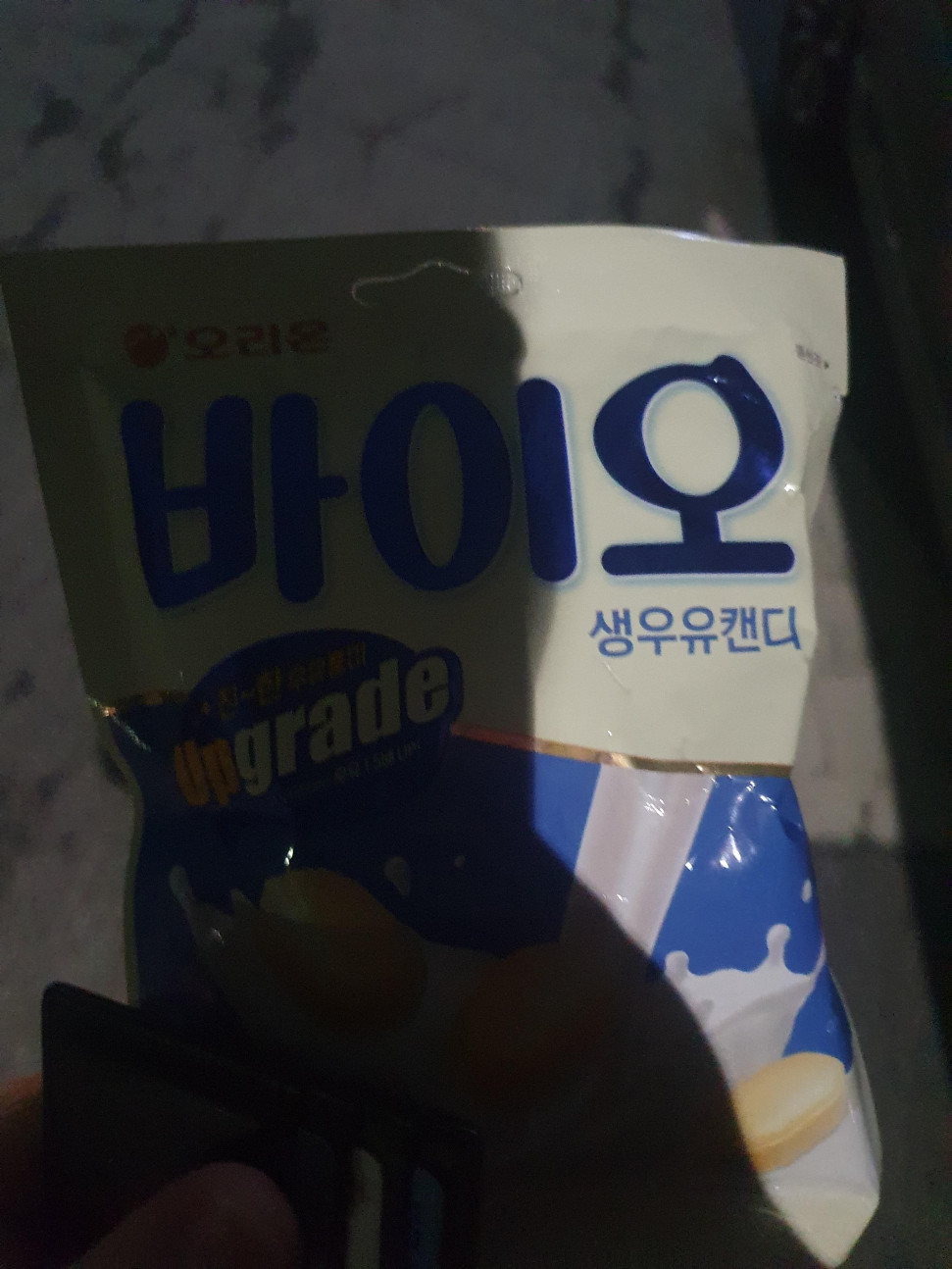 20220823_213033.jpg : 오바이오데스와 20220823_213033.jpg : 오바이오데스와