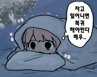 CF9286FD-31D7-4567-935F-16839ED6B2FA.jpeg : 메우 이불 뒤집어쓰고있는짤 CF9286FD-31D7-4567-935F-16839ED6B2FA.jpeg : 메우 이불 뒤집어쓰고있는짤