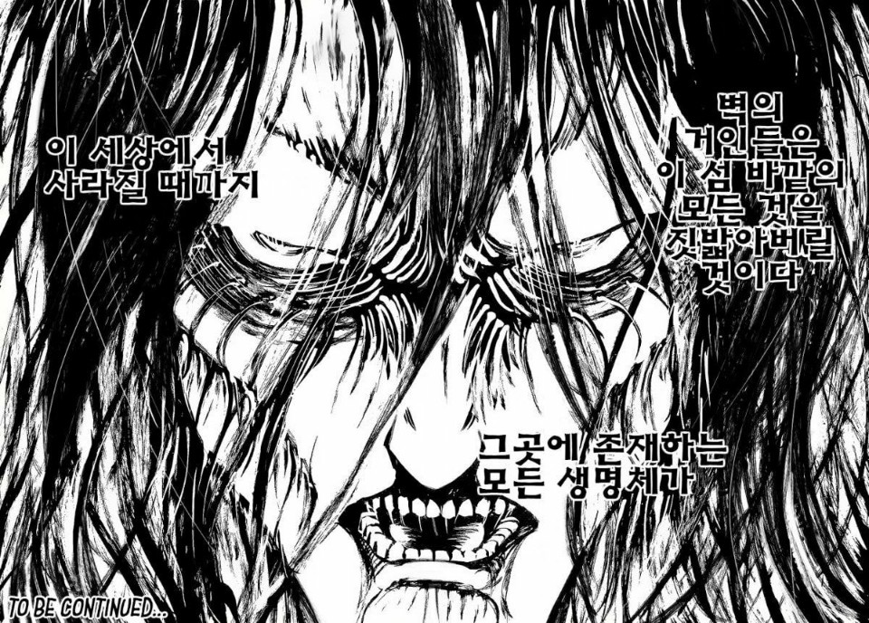 C5344BC0-18E4-439B-97E1-C171AF78127A.jpeg : 진격거 메인빌런이 누군지 아냐? C5344BC0-18E4-439B-97E1-C171AF78127A.jpeg : 진격거 메인빌런이 누군지 아냐?