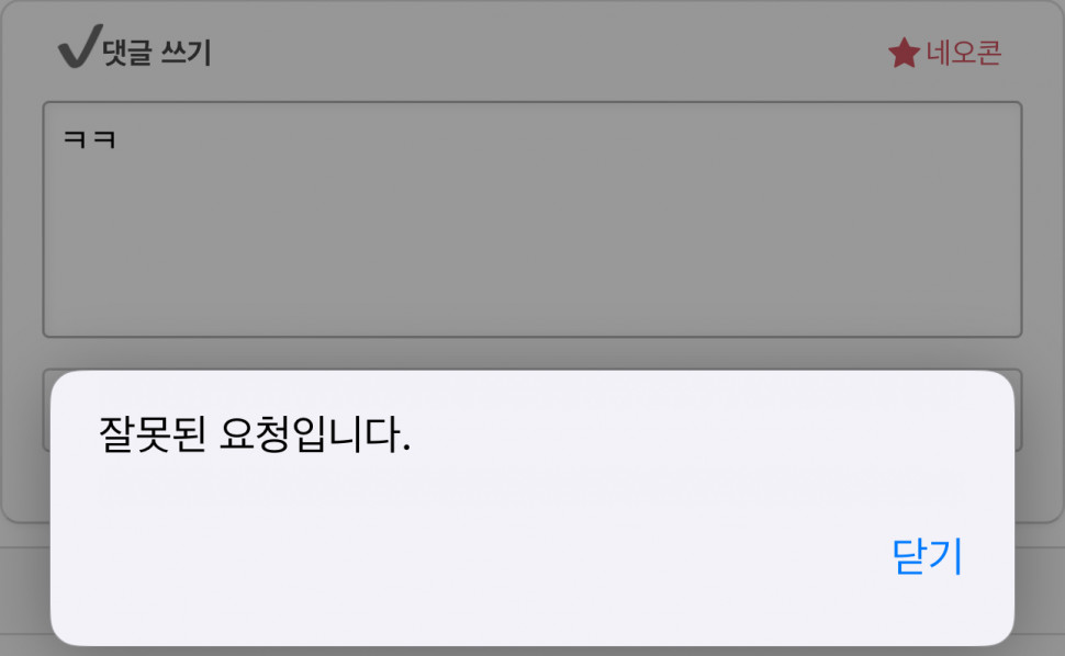 IMG_0119.jpeg : 이거뭐냐 IMG_0119.jpeg : 이거뭐냐