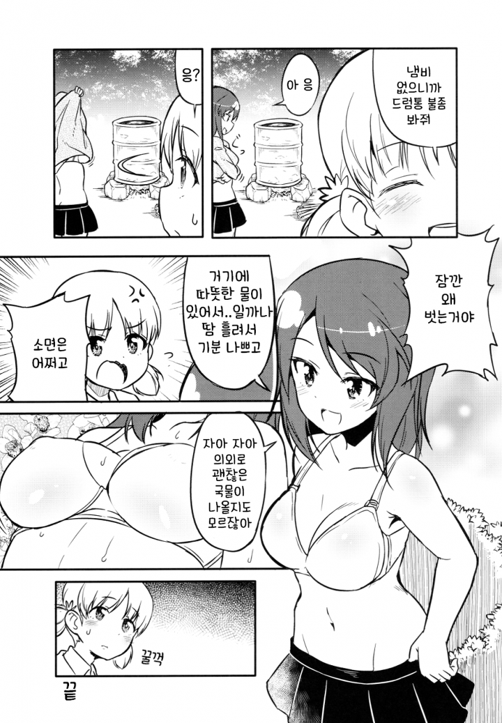 16b25d69f0b4f76c3.png : 여고생맛 국수 16b25d69f0b4f76c3.png : 여고생맛 국수