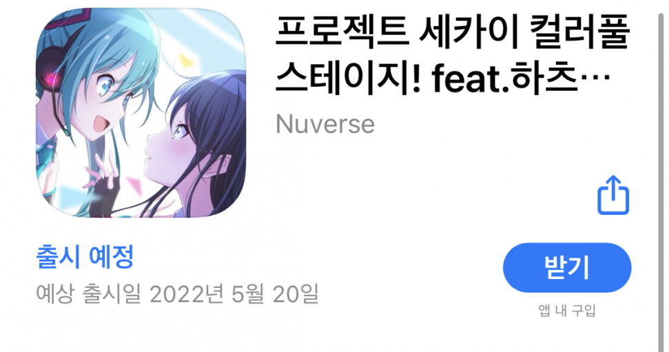 29485494-A0B4-46C6-A98C-5373C9A039E4.jpeg : 프로세카 이거 뭐냐? 29485494-A0B4-46C6-A98C-5373C9A039E4.jpeg : 프로세카 이거 뭐냐?