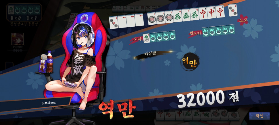 Screenshot_20231210-035816_ .jpg : 내전하다 벼락맞앗다 Screenshot_20231210-035816_ .jpg : 내전하다 벼락맞앗다