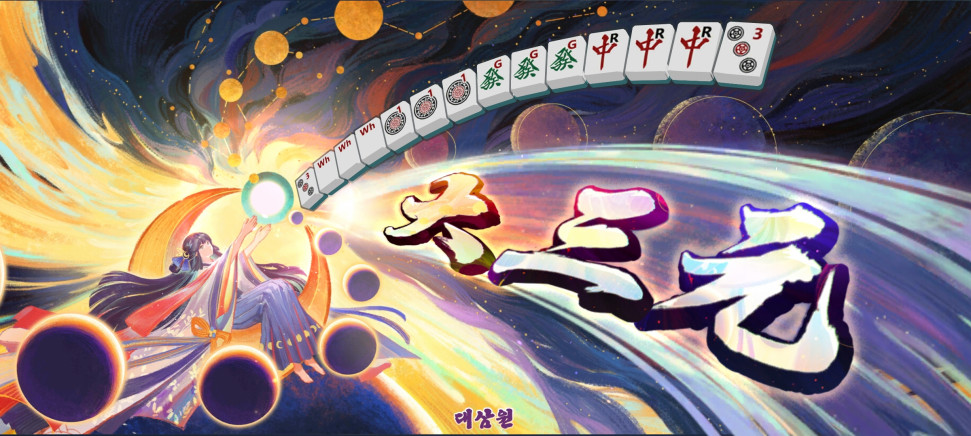 Screenshot_20231210-032608_ .jpg : 내전하다 벼락맞앗다 Screenshot_20231210-032608_ .jpg : 내전하다 벼락맞앗다