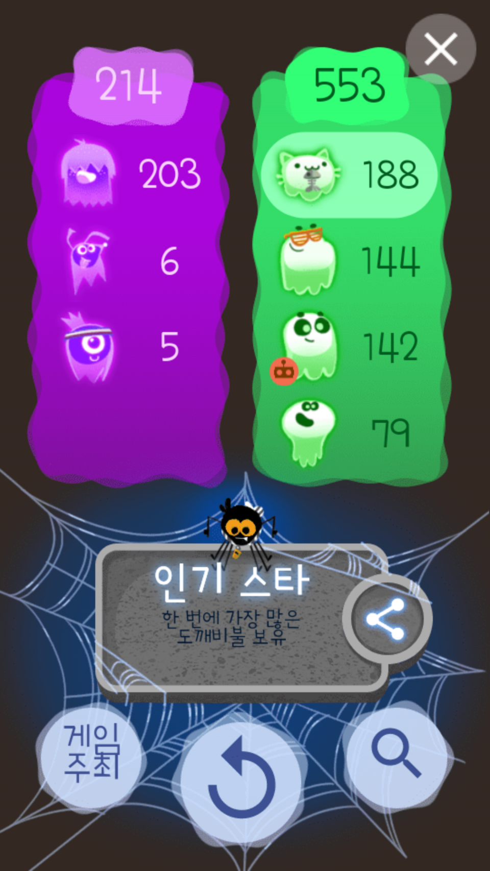Screenshot_2018-10-30-12-13-12.png : 구글게임 1등했음 Screenshot_2018-10-30-12-13-12.png : 구글게임 1등했음