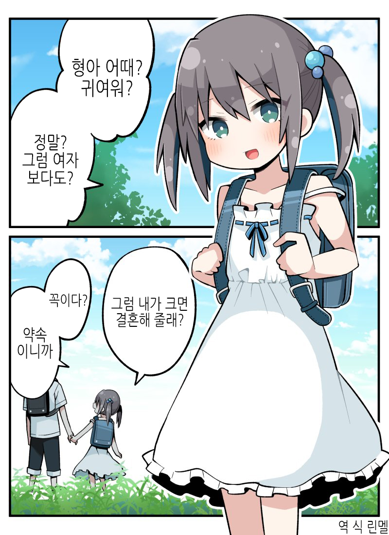 Internet_20210721_193655_1.jpeg : 마크 같이 하고 쉽다 Internet_20210721_193655_1.jpeg : 마크 같이 하고 쉽다