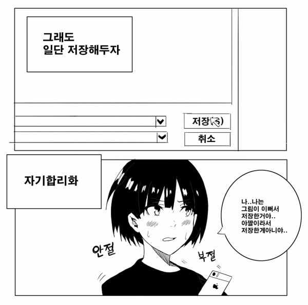 9F697DCF-1A78-4607-96BA-8FC75A8DEF33.jpeg : 으윽 너무 야하다 9F697DCF-1A78-4607-96BA-8FC75A8DEF33.jpeg : 으윽 너무 야하다