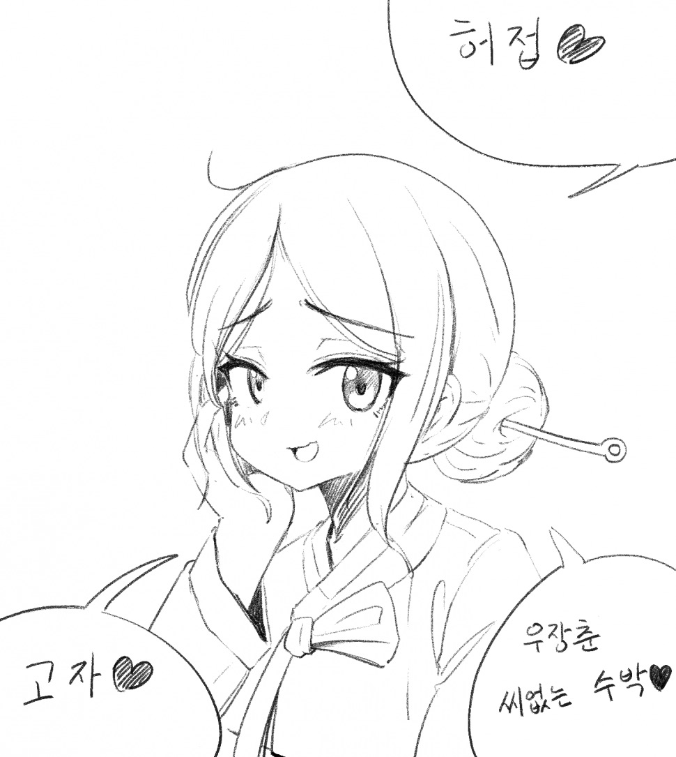 FA3A1406-36BB-4BDA-91B5-BF1992EBAB1C.jpeg : 생각해보니 미친놈이넥 FA3A1406-36BB-4BDA-91B5-BF1992EBAB1C.jpeg : 생각해보니 미친놈이넥