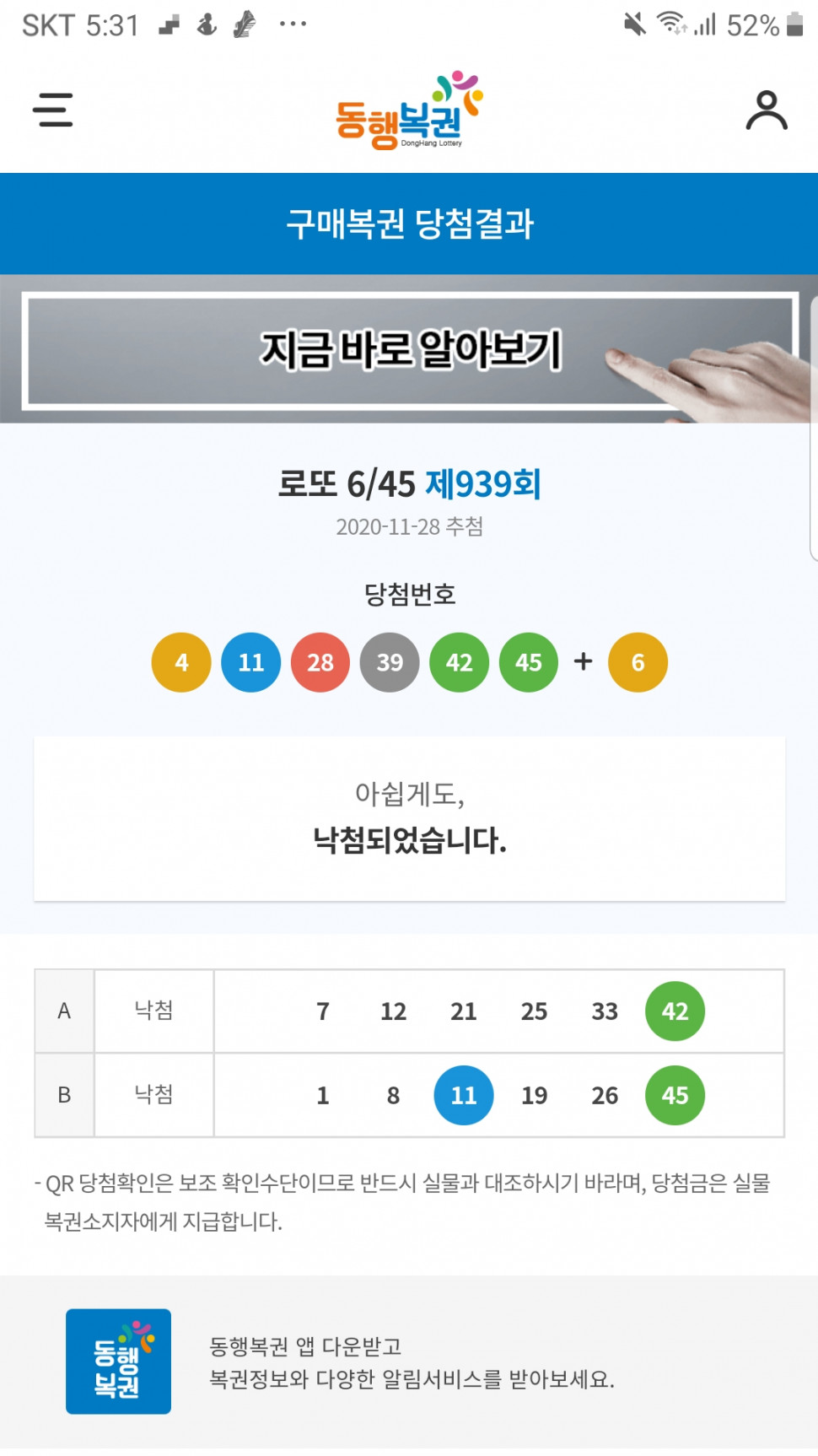 Screenshot_20201130-173200_Samsung Internet Beta.jpg : 씨발 저번주는 돈도 없어서 Screenshot_20201130-173200_Samsung Internet Beta.jpg : 씨발 저번주는 돈도 없어서