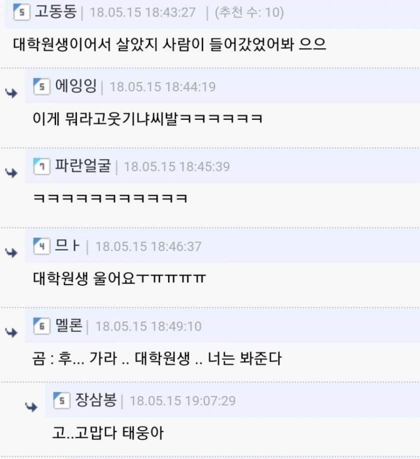 54799285_695271304221558_9182934881108230144_n.jpg : 엄청 늦잠 자뷰러쓰 54799285_695271304221558_9182934881108230144_n.jpg : 엄청 늦잠 자뷰러쓰