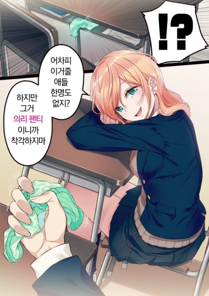 1643607849655.jpg : 발랜타인 팬티 1643607849655.jpg : 발랜타인 팬티