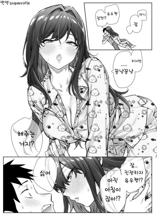 IMG_5886.jpeg : 지하철에서 남여가 IMG_5886.jpeg : 지하철에서 남여가