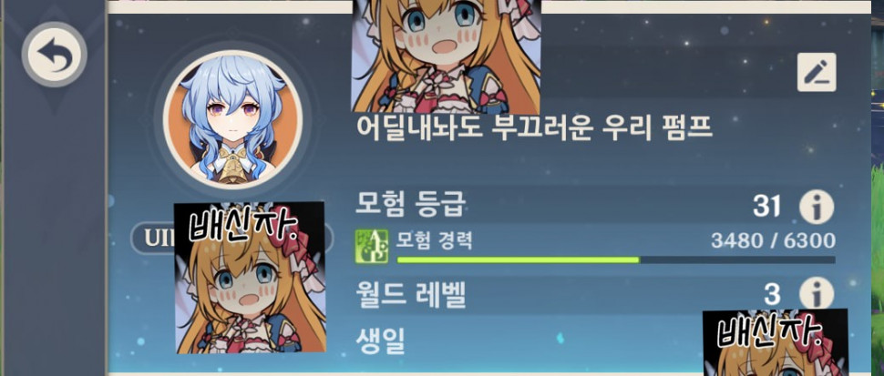 13737B56-6B25-4E72-9617-F972E450A45A.jpeg : 아 빡쌨다 13737B56-6B25-4E72-9617-F972E450A45A.jpeg : 아 빡쌨다