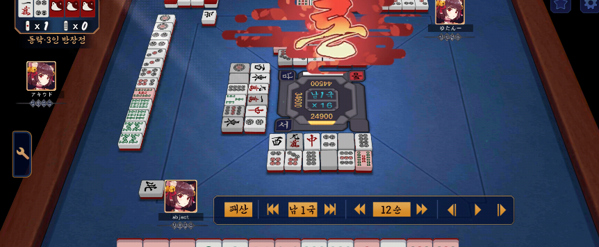 Screenshot_20240326_114315_MahjongSoul.png : 니미 씨발 좆같은게임 Screenshot_20240326_114315_MahjongSoul.png : 니미 씨발 좆같은게임