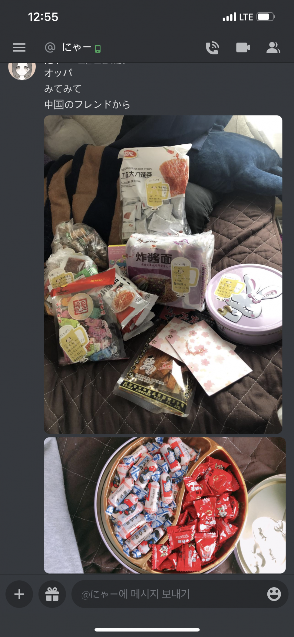 FB894407-81FA-46B4-BB93-103A06F77F02.png : 뭐징ㅋㄱ FB894407-81FA-46B4-BB93-103A06F77F02.png : 뭐징ㅋㄱ