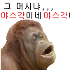 icon_1.png : 초야권 완전 껄린디