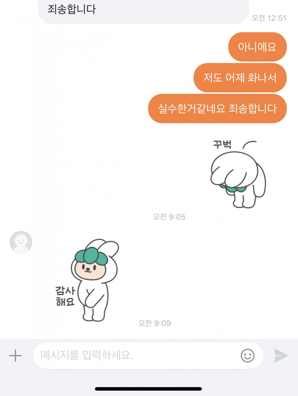 E0F2021F-D2CB-45BC-A048-1DB49D07033D.jpeg : 짜슥 많이 반성했나보군 E0F2021F-D2CB-45BC-A048-1DB49D07033D.jpeg : 짜슥 많이 반성했나보군