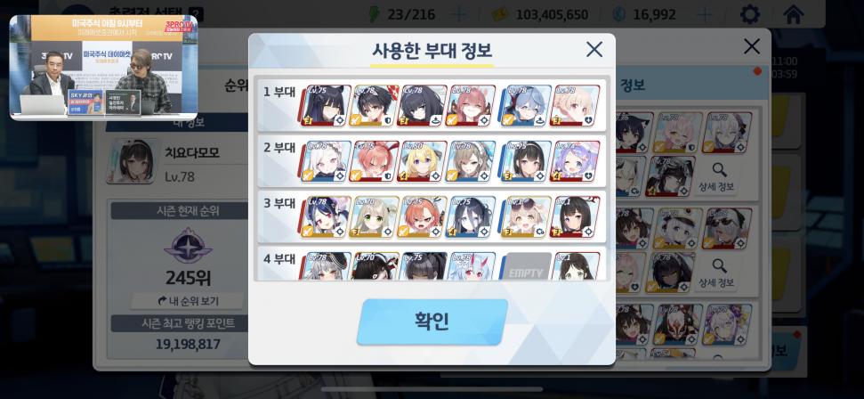 E92D0EC8-5E0C-46DE-8CDA-084FDA0C09B4.png : 온몸 비틀기 성공 E92D0EC8-5E0C-46DE-8CDA-084FDA0C09B4.png : 온몸 비틀기 성공