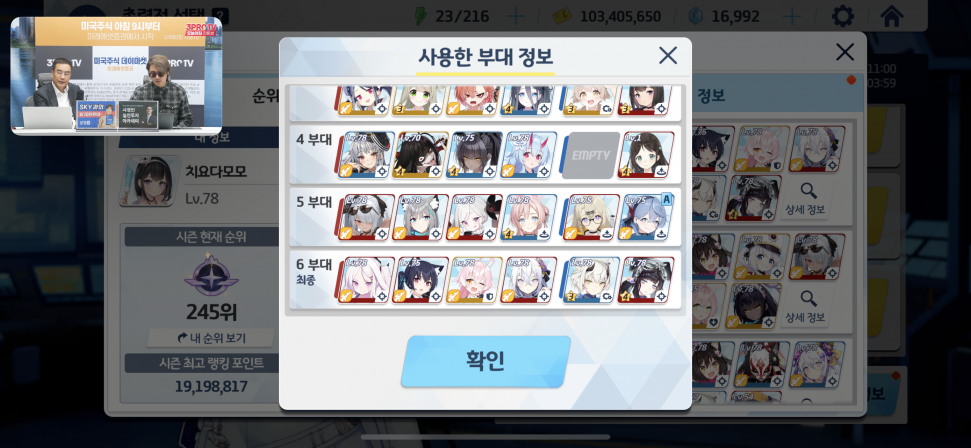 EE8A2743-F8B1-44FC-BA37-02F1DA255BCD.png : 온몸 비틀기 성공 EE8A2743-F8B1-44FC-BA37-02F1DA255BCD.png : 온몸 비틀기 성공