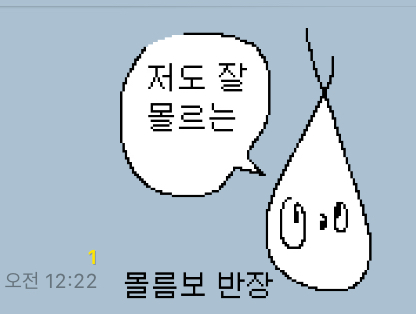 171F3D73-D9C2-4DBC-9C53-4D1B8344A319.jpeg : 네망보 반장