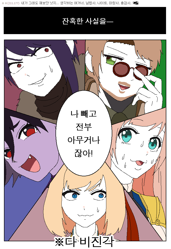 1604589206.png : 던파할사람 1604589206.png : 던파할사람