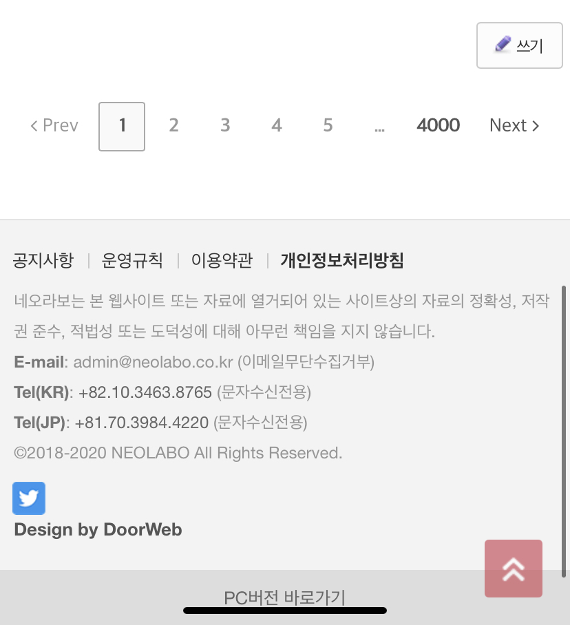 85D3EDDD-0EB6-4FEA-952D-89D566612692.jpeg : 딱 4000페이지!!! 85D3EDDD-0EB6-4FEA-952D-89D566612692.jpeg : 딱 4000페이지!!!