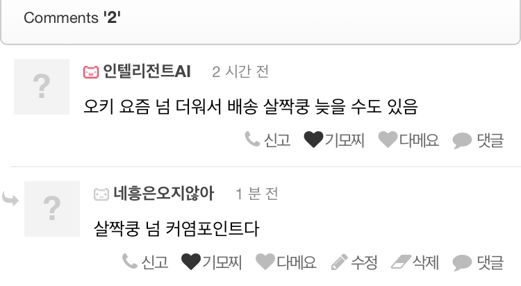 FD74FD3D-4E59-4812-B53B-8CD9FB0A1F49.jpeg : 운영진 넘 커여움 FD74FD3D-4E59-4812-B53B-8CD9FB0A1F49.jpeg : 운영진 넘 커여움