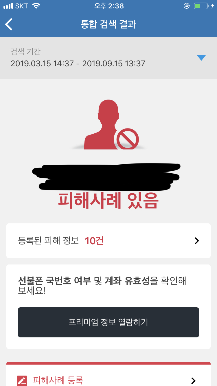 49E6F0A0-4ADA-46EC-BE21-B92D181B63AD.jpeg : 아