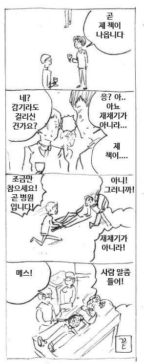 61701800_2780707128622705_1879874178635530240_n.jpg : ㅋㅋ 61701800_2780707128622705_1879874178635530240_n.jpg : ㅋㅋ