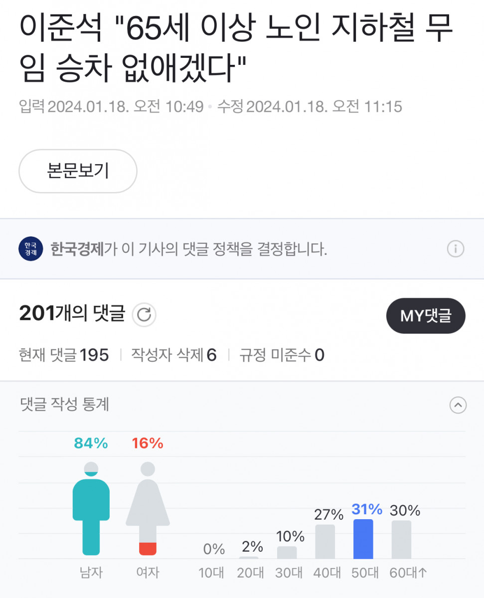 IMG_3414.jpeg : 준스톤 각성한듯 IMG_3414.jpeg : 준스톤 각성한듯