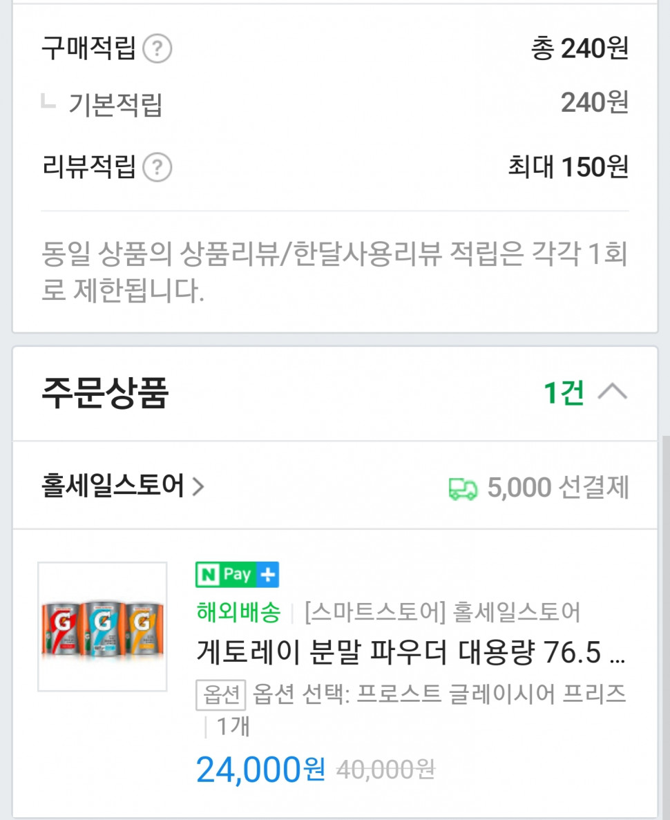 Screenshot_20210603-060352_Chrome.jpg : 이거 사따 Screenshot_20210603-060352_Chrome.jpg : 이거 사따