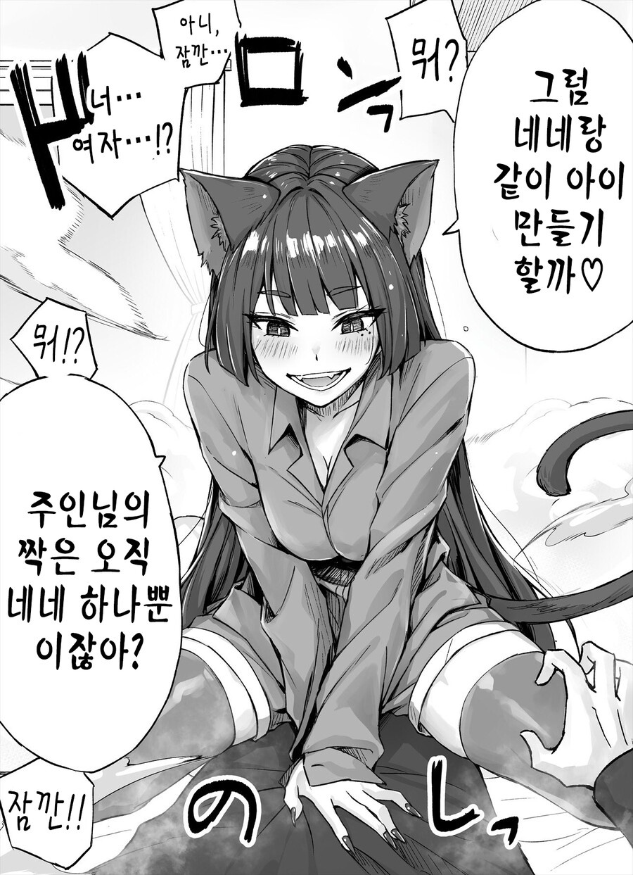 1656747345925.jpg : 엄마가 손주보고싶데.. 1656747345925.jpg : 엄마가 손주보고싶데..