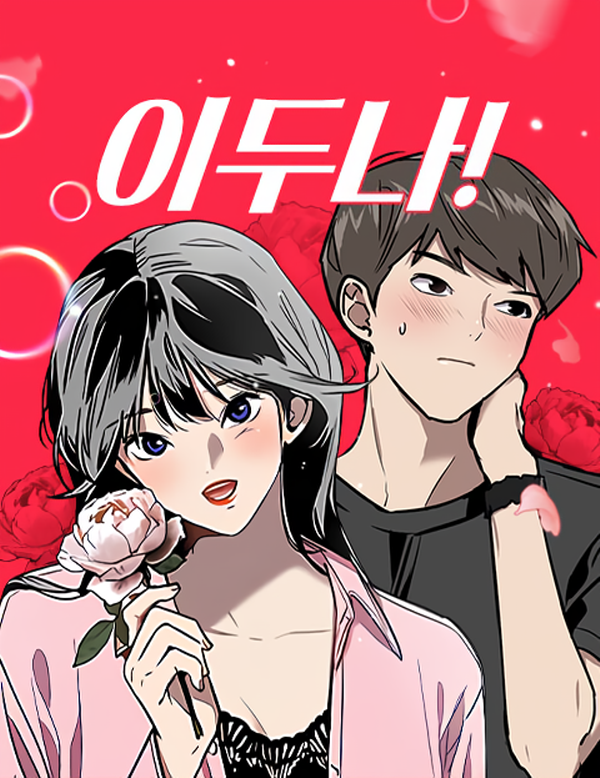 72487_225072_563.png : 운동하러 왔는데 이두나 조질까? 72487_225072_563.png : 운동하러 왔는데 이두나 조질까?