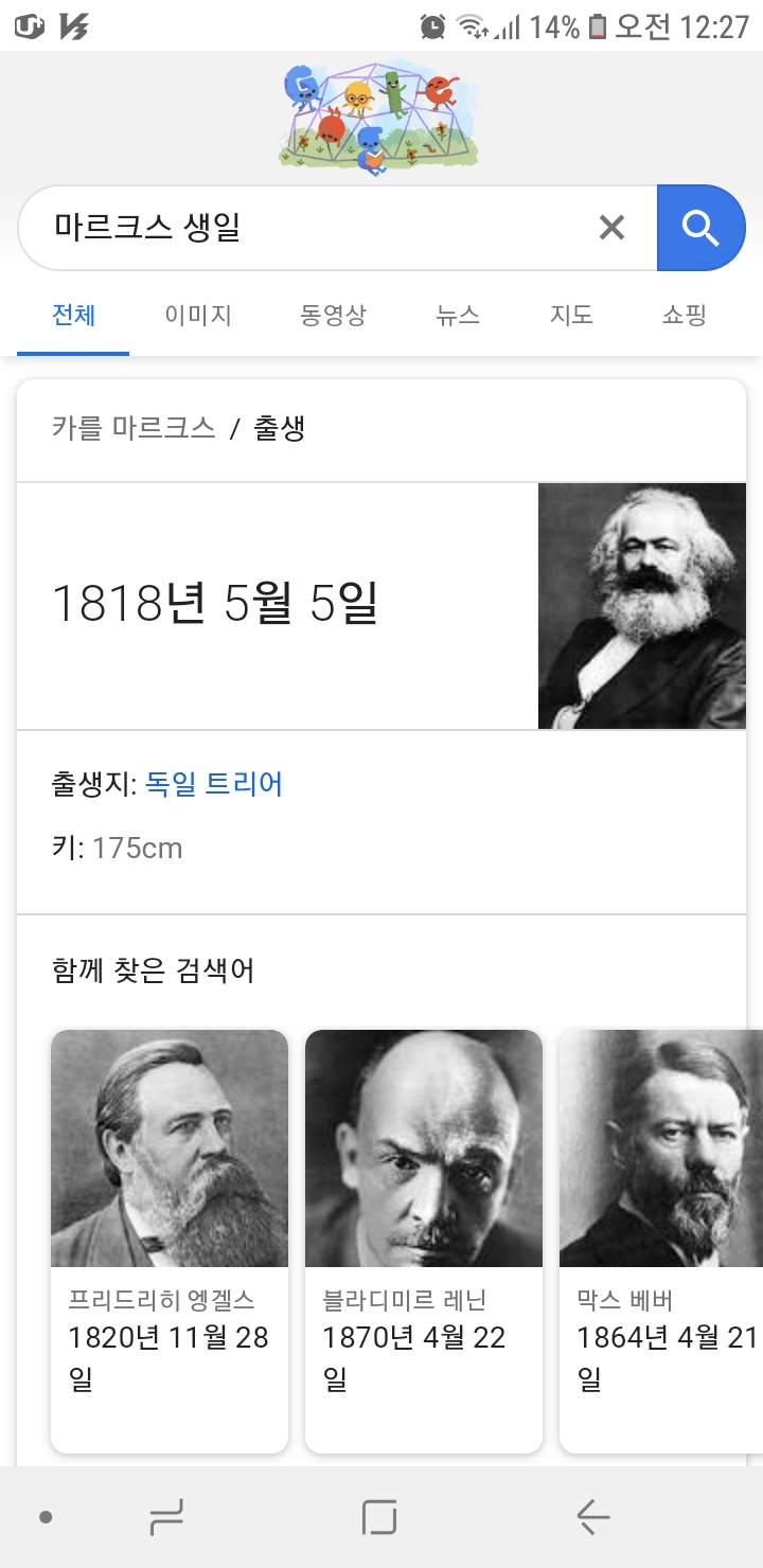 8DBA6C3D-1BE0-43E0-AE31-2E3ED6731C5F.jpeg : 어제 그날이었자너~ 8DBA6C3D-1BE0-43E0-AE31-2E3ED6731C5F.jpeg : 어제 그날이었자너~