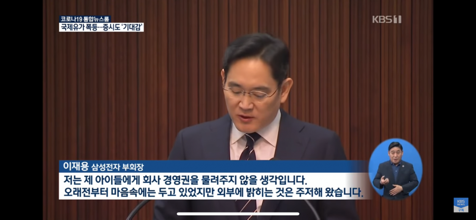 D07859D9-7923-4CC3-A7CD-5501BB0B8ACC.png : 이재용 딸, 아이폰만 계속 쓴 결과... D07859D9-7923-4CC3-A7CD-5501BB0B8ACC.png : 이재용 딸, 아이폰만 계속 쓴 결과...